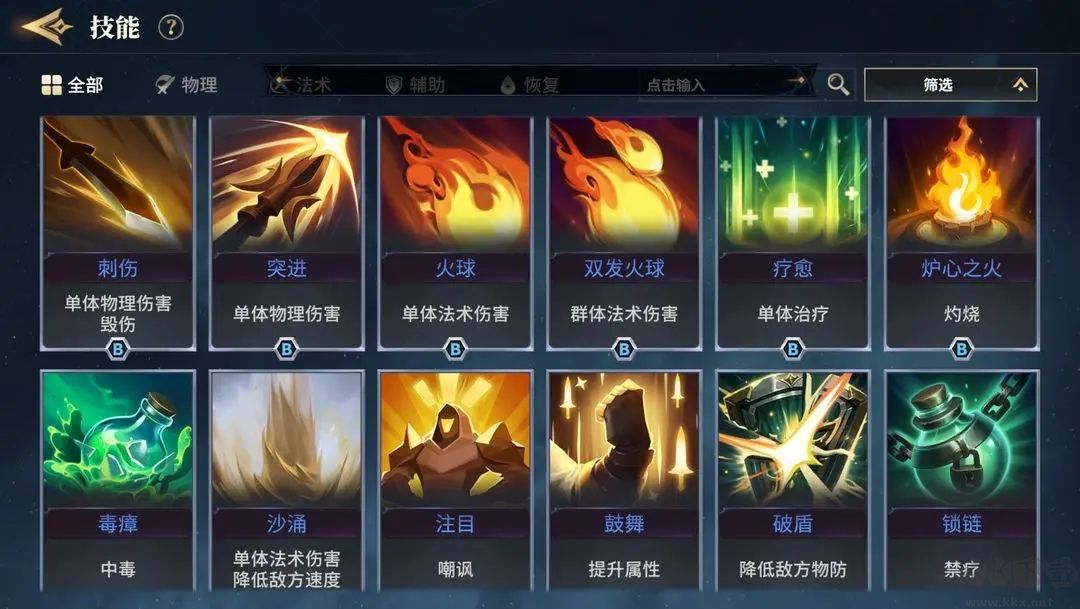 荒野國度官方正版