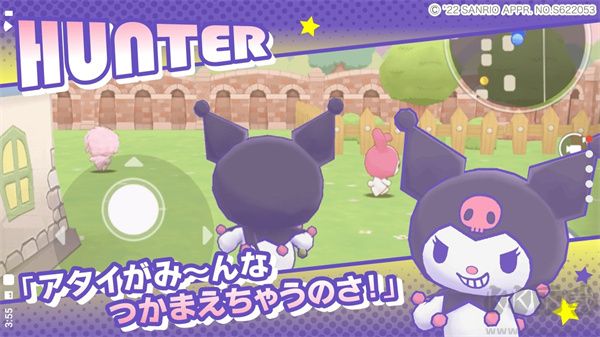 三麗鷗奇跡之賽國際版