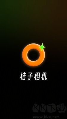 桔子相機(jī)app最新版