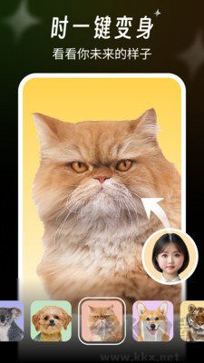 桔子相機(jī)app最新版