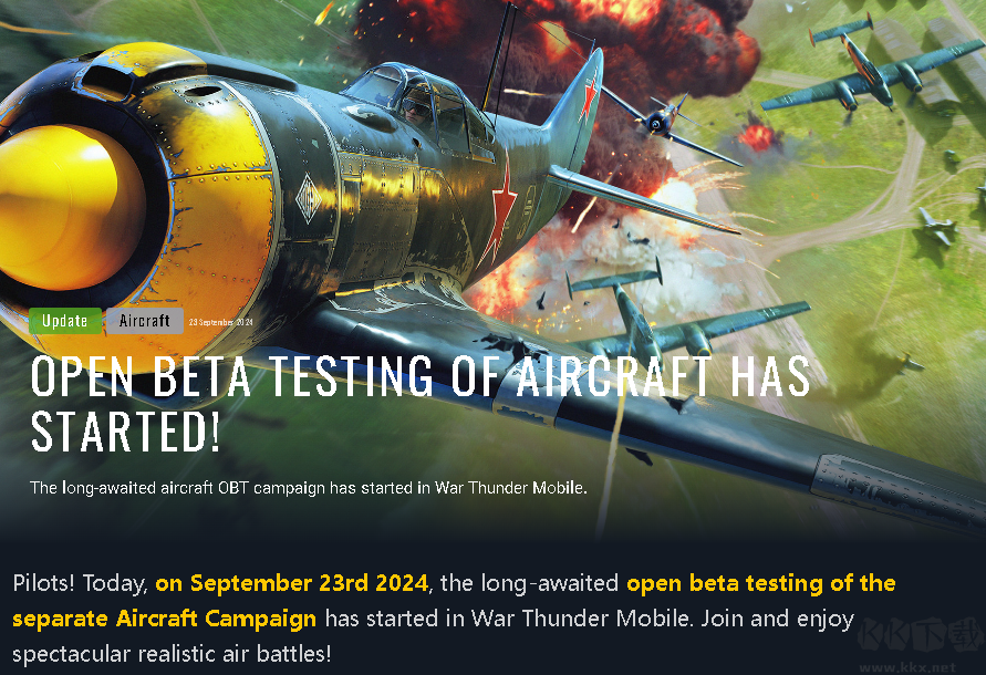 獲得飛機(jī)教程1