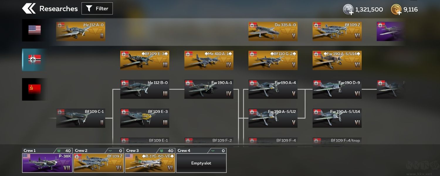 獲得飛機(jī)教程5