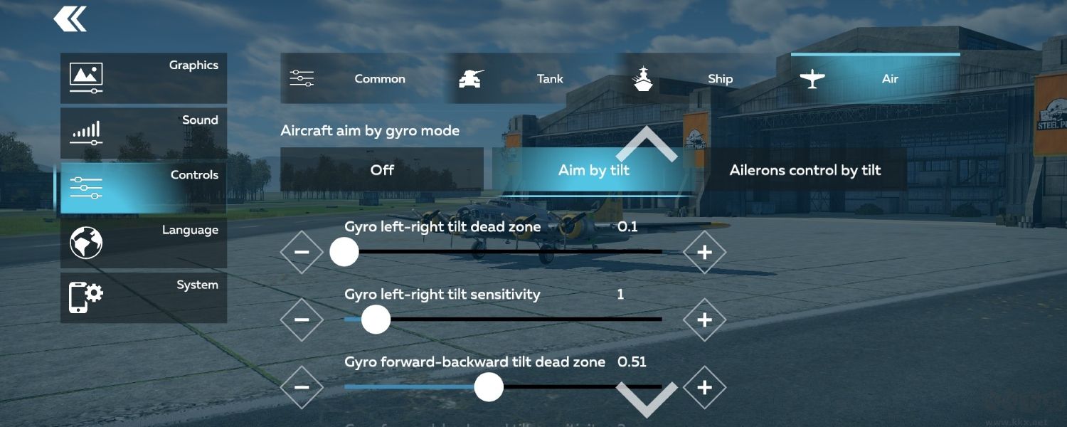 獲得飛機(jī)教程7