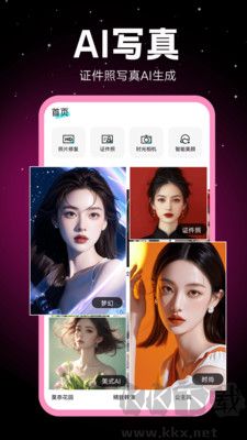 相機秀秀標準版