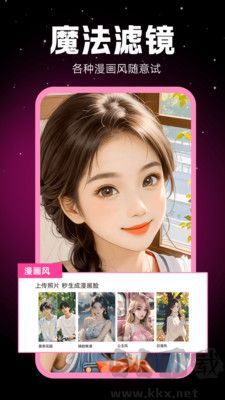 相機秀秀標準版