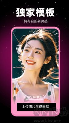 相機秀秀標準版