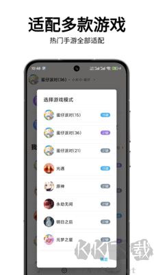 二哈自動彈琴正式版