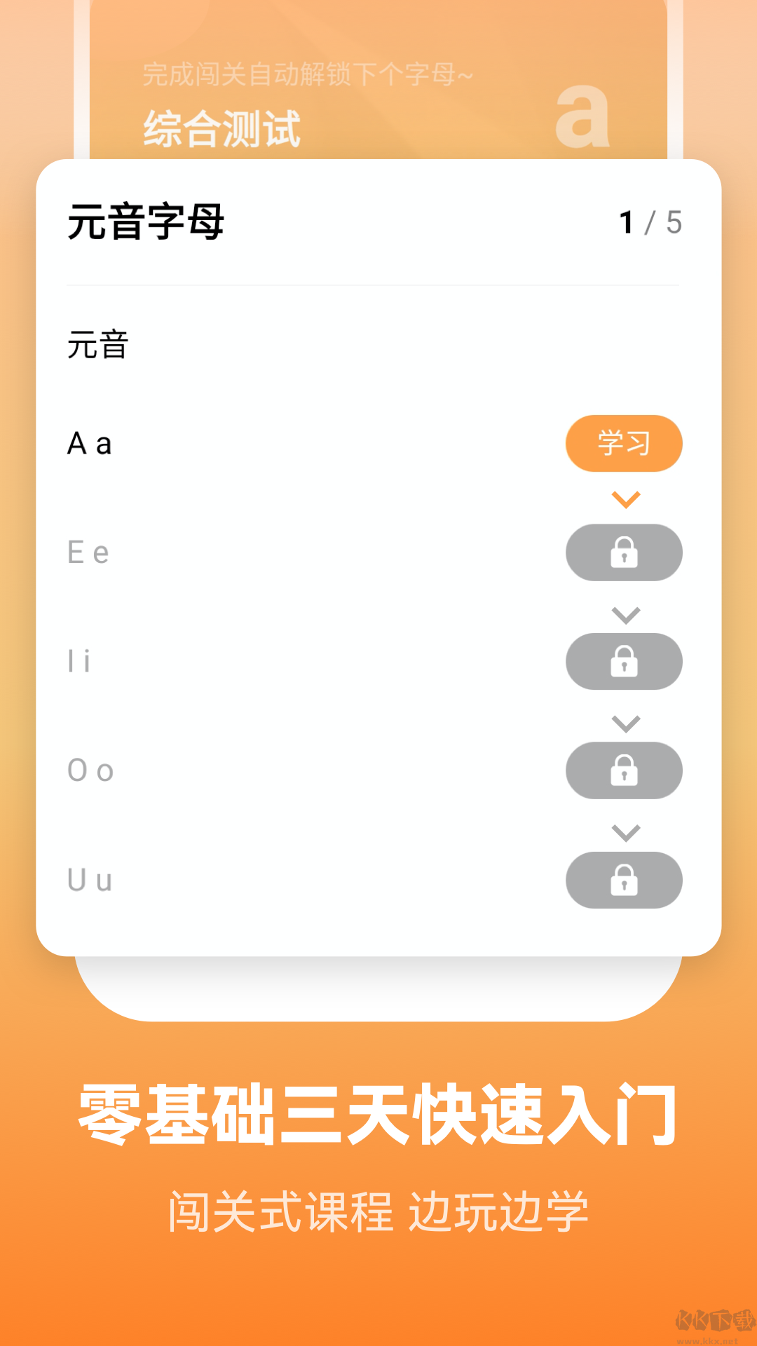 萊特英語(yǔ)2025官方版