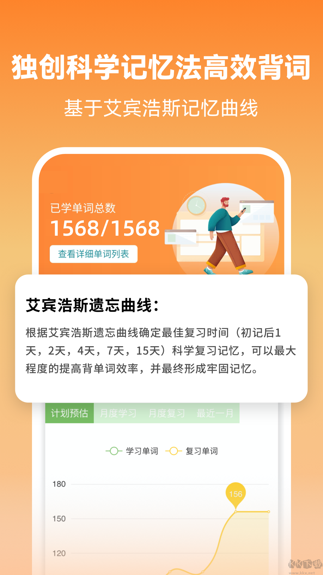萊特英語(yǔ)2025官方版