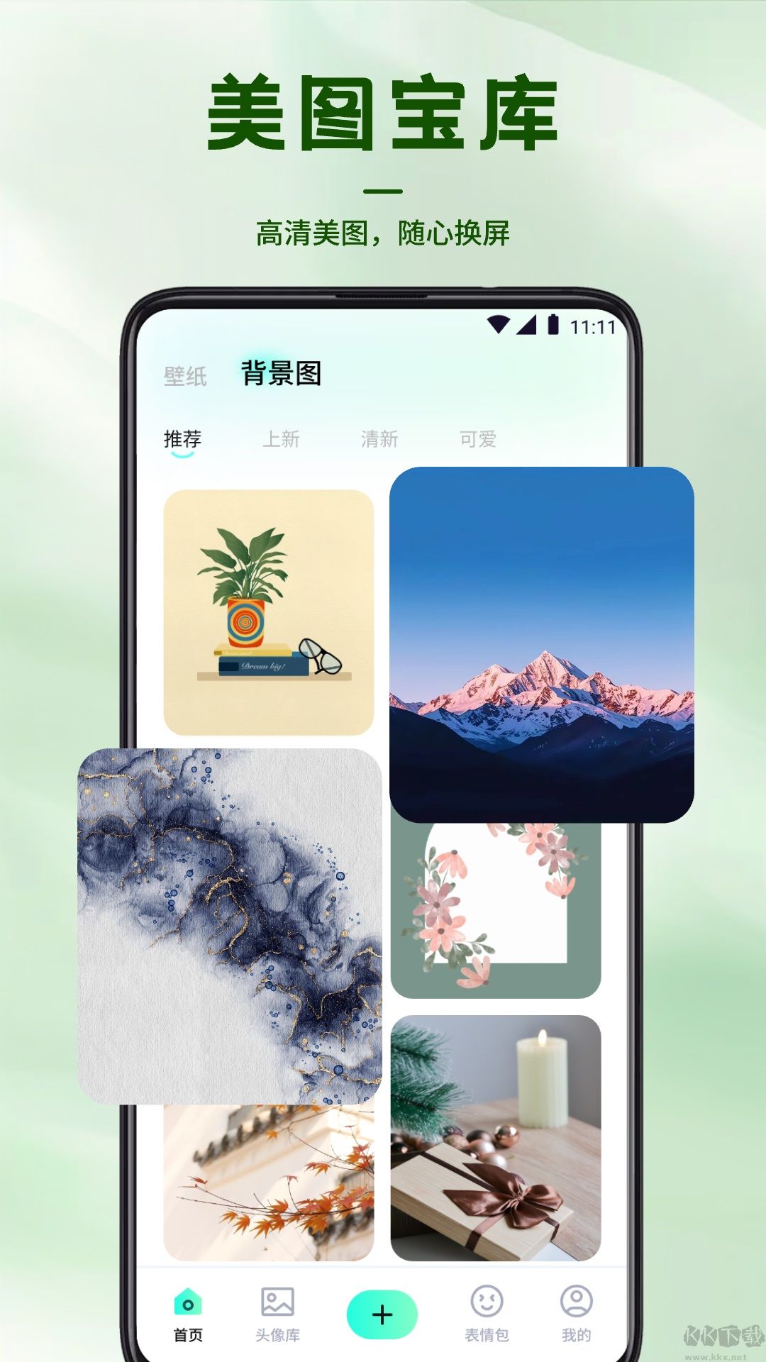 風鈴壁紙高清版