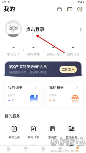 萊特英語(yǔ)2025官方版