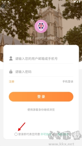 萊特英語(yǔ)2025官方版