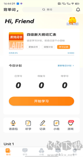 萊特英語(yǔ)2025官方版