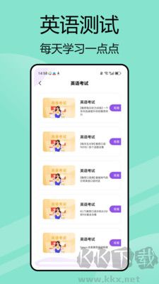 嗯背單詞免費(fèi)版