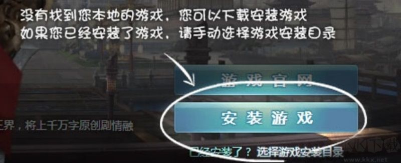 網(wǎng)易游戲平臺
