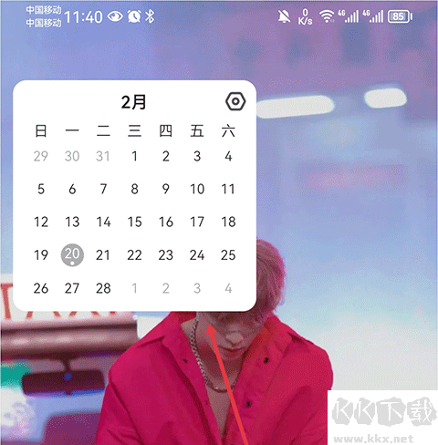 指尖時(shí)光2025免費(fèi)版