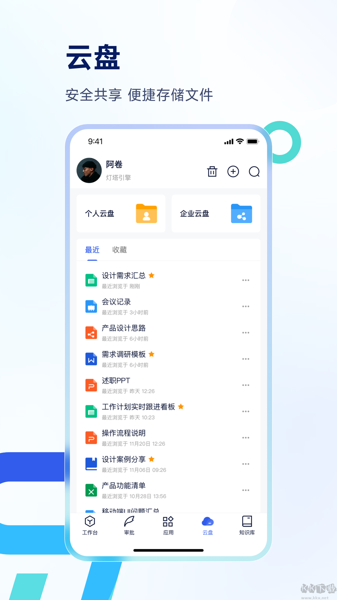 Teamshare天書