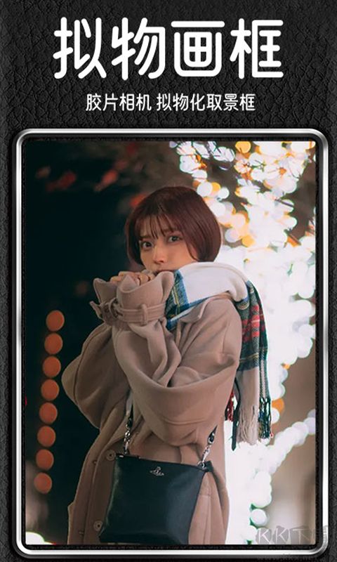 Dazz復(fù)古膠片相機(jī)免費(fèi)版