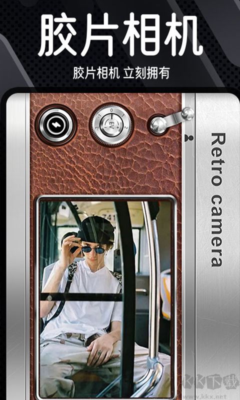 Dazz復(fù)古膠片相機(jī)免費(fèi)版