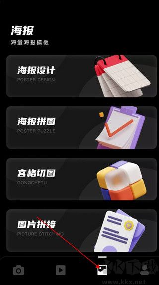 Dazz復(fù)古膠片相機(jī)免費(fèi)版