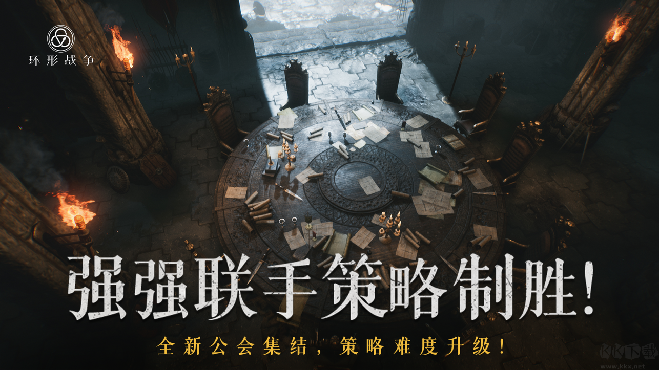 環(huán)形戰(zhàn)爭(zhēng)(無(wú)限資源)