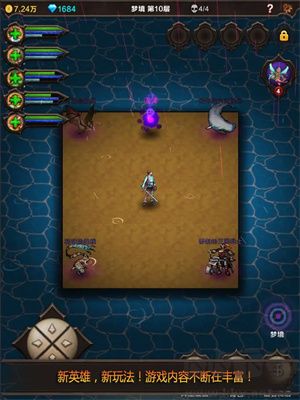 魔窟無盡的地下城安卓版 第4張圖片