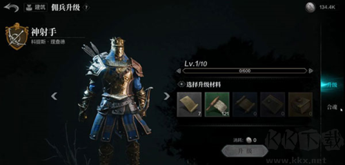 環(huán)形戰(zhàn)爭(zhēng)(無(wú)限資源)