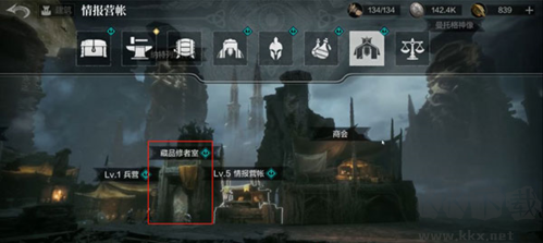 環(huán)形戰(zhàn)爭(zhēng)(無(wú)限資源)