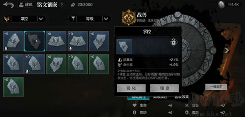 環(huán)形戰(zhàn)爭(zhēng)(無(wú)限資源)