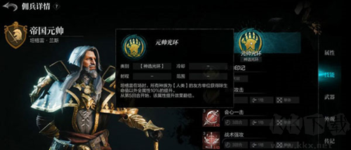 環(huán)形戰(zhàn)爭(zhēng)(無(wú)限資源)