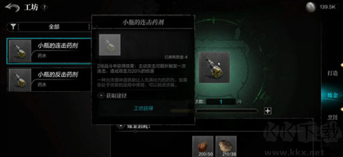 環(huán)形戰(zhàn)爭(zhēng)(無(wú)限資源)