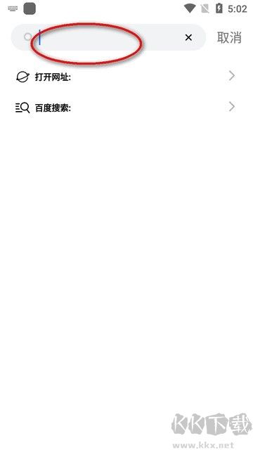 超強(qiáng)磁力下載plus