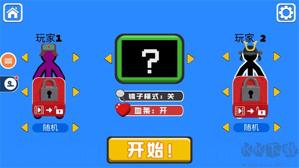 火柴人對決無廣告無需聯(lián)網(wǎng)版游戲攻略2