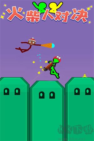 火柴人對決無廣告版