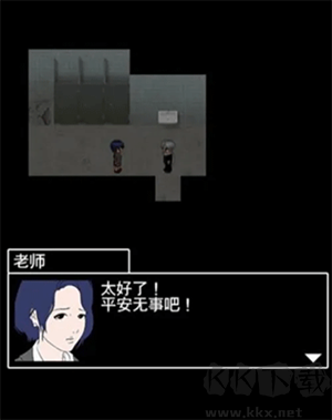 青鬼1手游漢化版第一關(guān)通關(guān)攻略截圖4