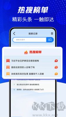 UG瀏覽器客戶端