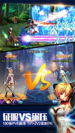 英雄之劍最新版