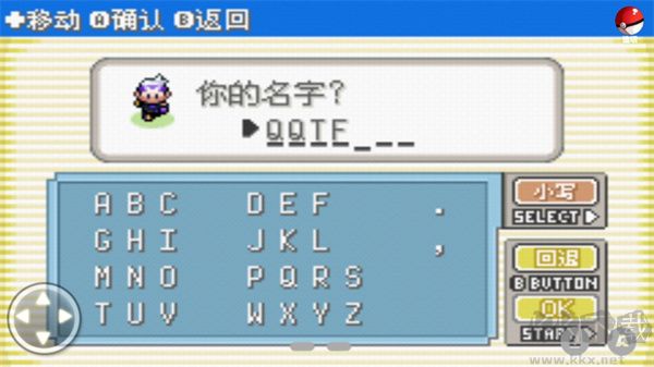  口袋妖怪漆黑來(lái)臨手機(jī)版