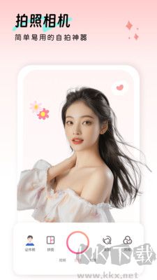 鹽田相機官網版