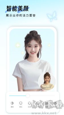 鹽田相機官網版