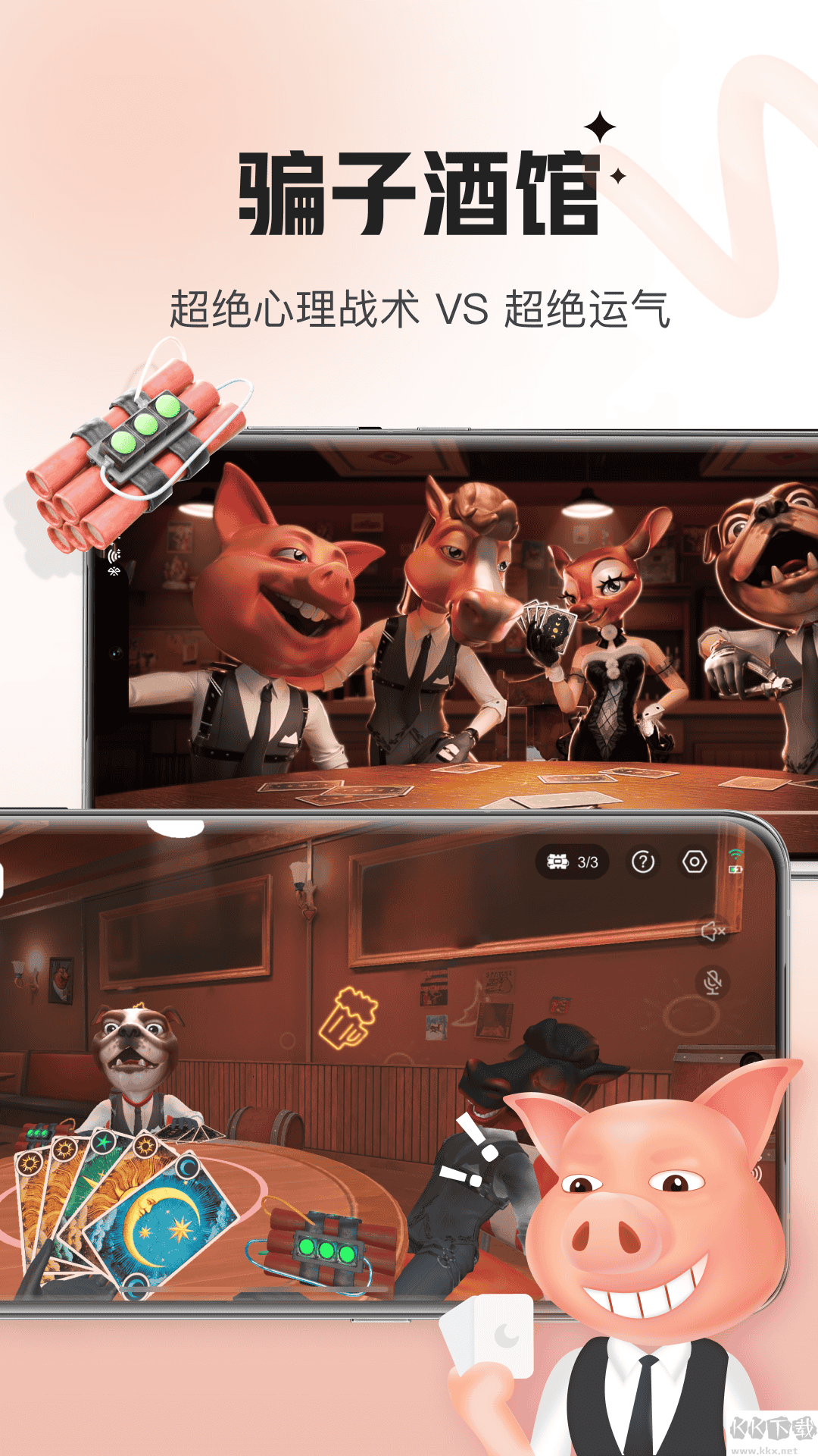 會玩app官方正版