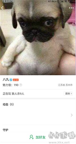 會玩app官方正版