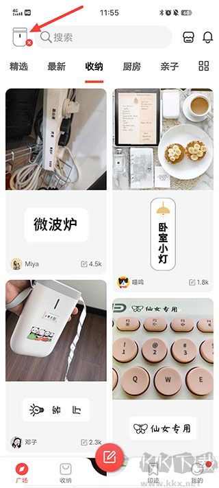 臣小印手機(jī)免費(fèi)版