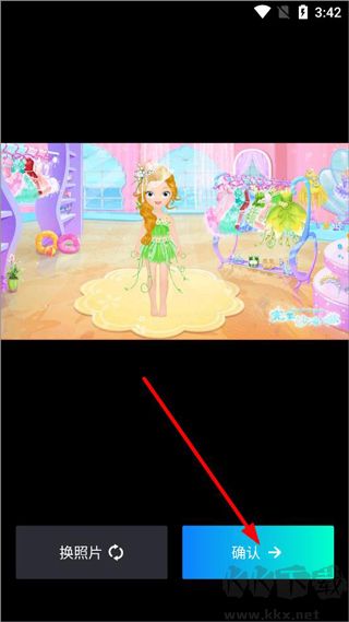 秀臉FacePlay免費(fèi)版