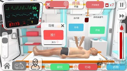 康復公司醫(yī)療模擬器漢化版