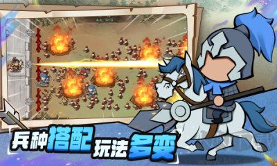 超時(shí)空三國(guó)官方版