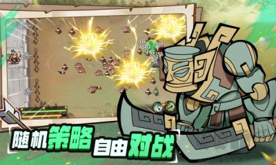 超時(shí)空三國(guó)官方版