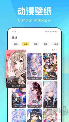 圖個壁紙標準版