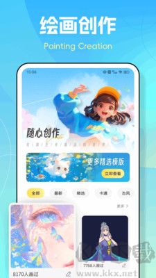 圖個壁紙標準版