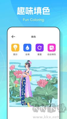 圖個壁紙標準版